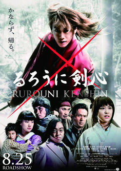 y{|X^[zrurouni_B1_20120619_01.jpg