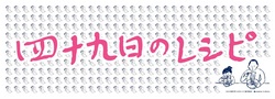 fwl\̃Vsxv[g摜.jpg