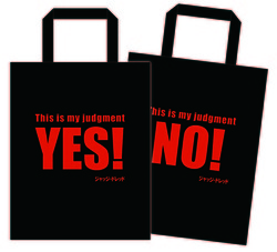 JDredd_bag_image.jpg