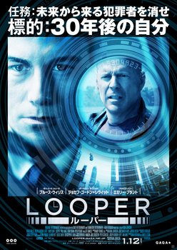 LOOPER|X^[ŏI.jpg