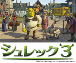 shrek01_s.jpg